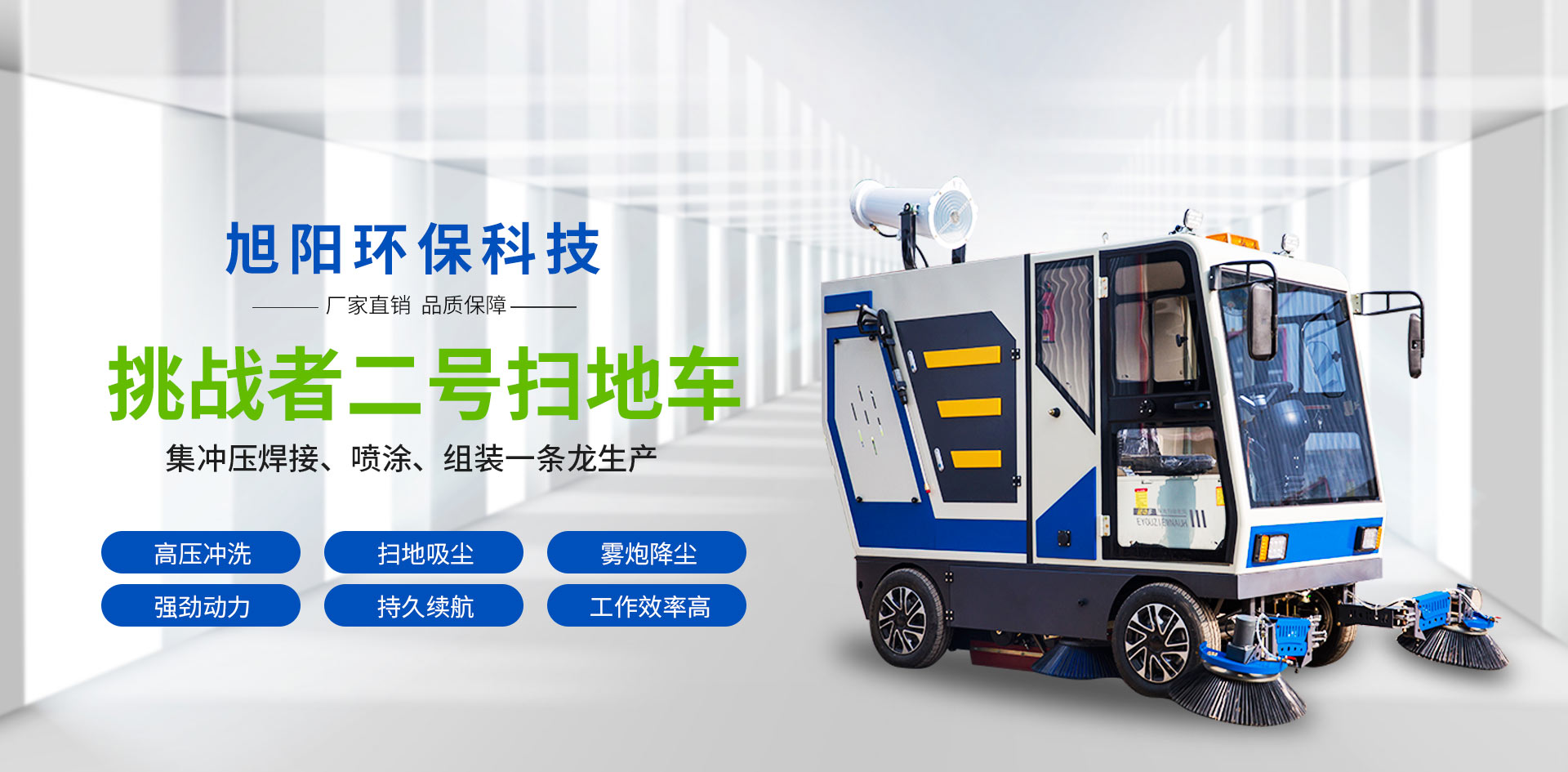 巨野县旭阳环保科技有限公司
